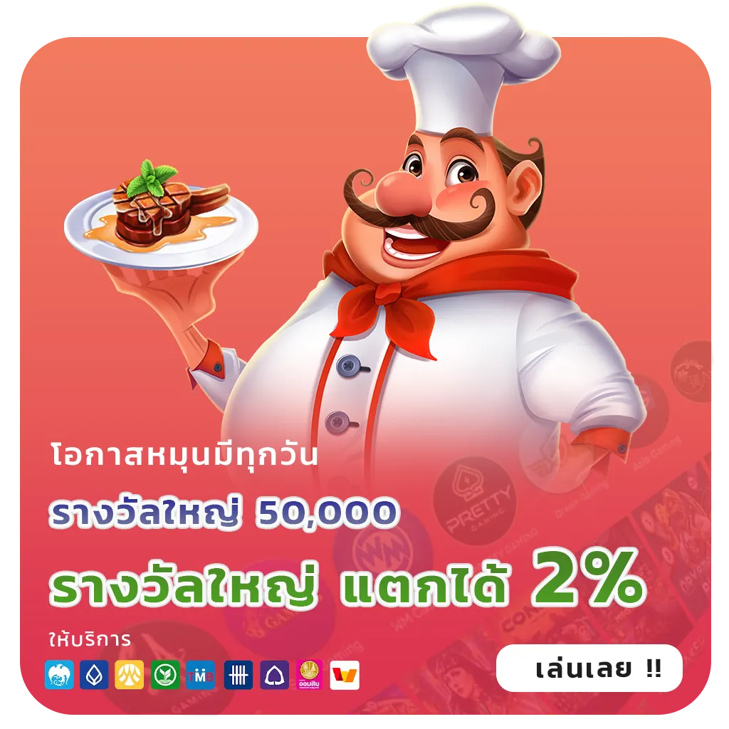 โหลดสล็อตฟรีไม่เสียเงิน