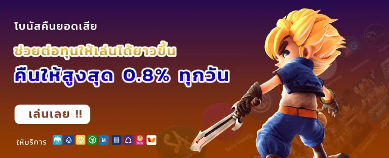 สล็อต ดาวน์โหลดฟรี