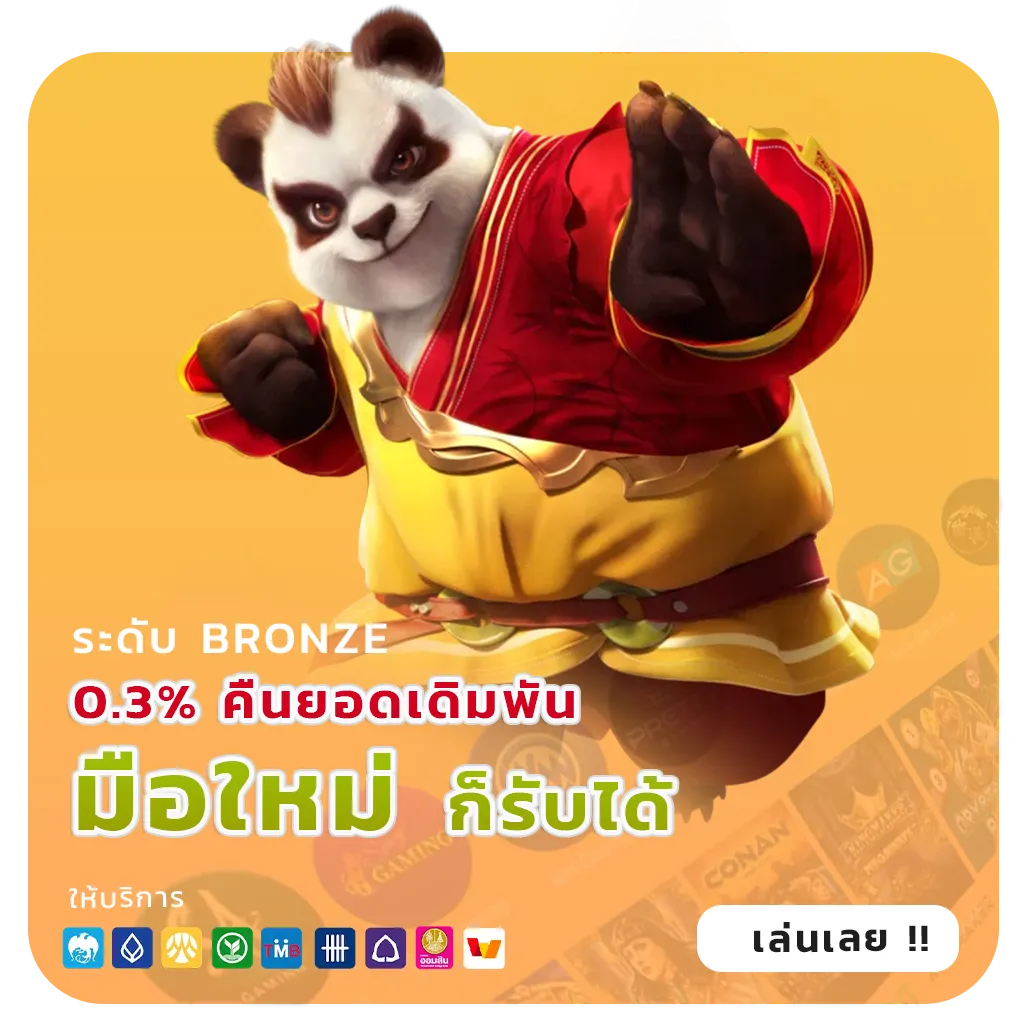 สล็อตดาวน์โหลดฟรี 2026