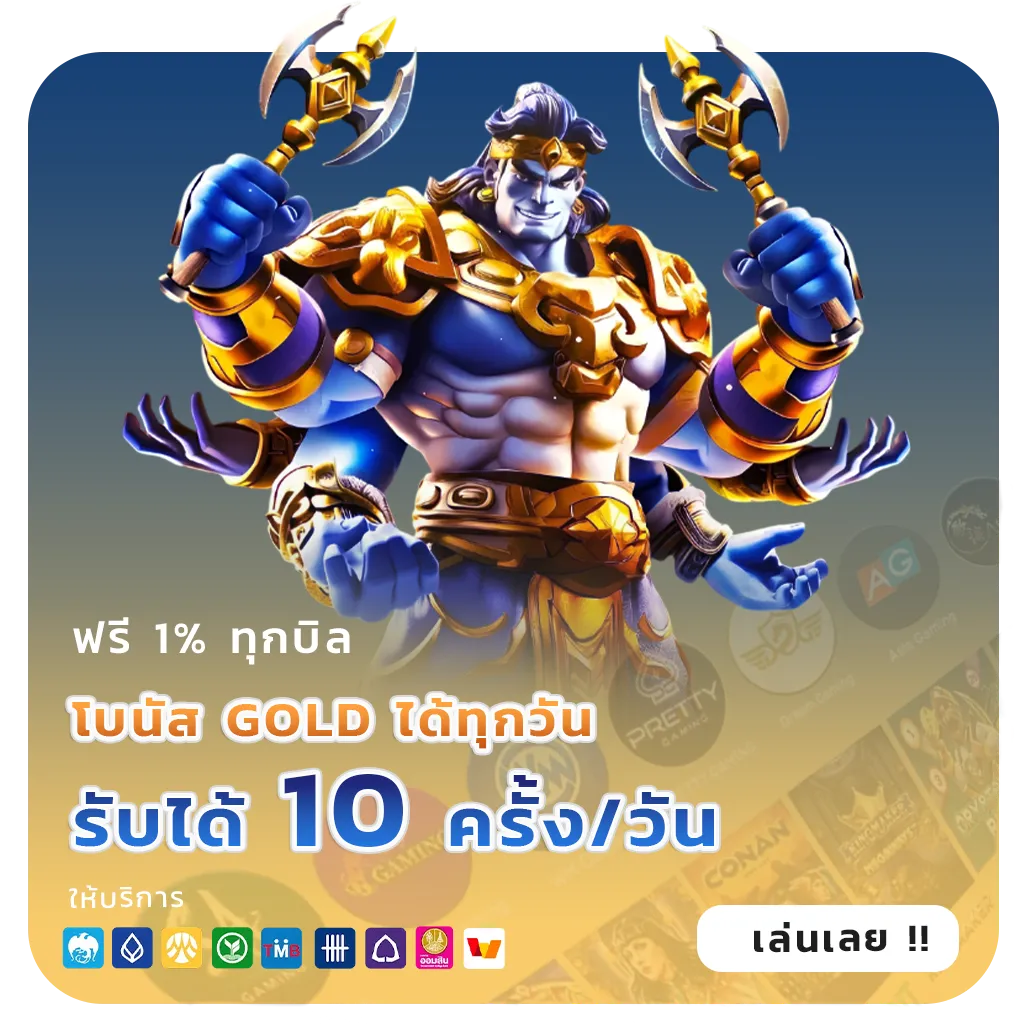 สล็อตดาวน์โหลดฟรีล่าสุด